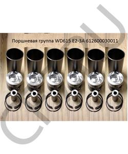 612600030011 BLACK EDITION Поршневая группа WP10/WD615 Е2 кольца CYPR (336-371) (SET/BE) в городе Королёв