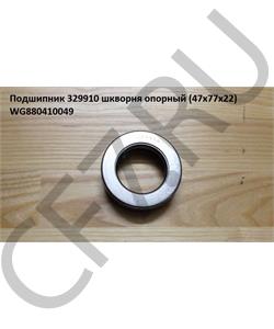 WG880410049 CREATEK Подшипник шкворня упорный 329910 (78*47*22) () CK8154 HOWO 917/45ZSV/YA/ в городе Королёв