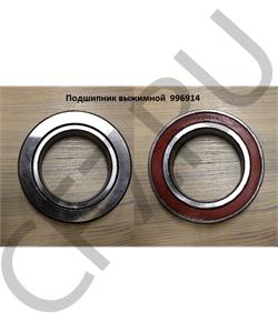 996914 CREATEK Подшипник муфты (на корзину сцепления D=420) (CK81172) Howo в городе Королёв