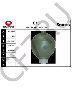 95666858 OM Гидроаккумулятор, подвеска / амортизация в городе Королёв