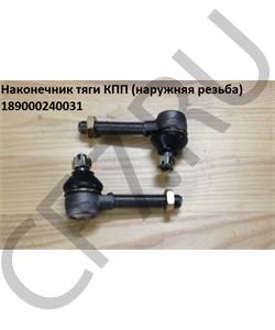 189000240031 CREATEK Наконечник тяги КПП M14*M10 (наружняя резьба) (CK8463) SHAANXI в городе Королёв