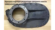 CREATEK Крышка картера редуктора среднего моста 199014320144 CREATEK