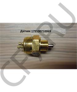 179100710069 КИТАЙ концевик С в городе Королёв