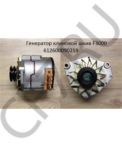 612600090259 CREATEK Генератор WP10 клиновой ремень качество Createk в городе Королёв