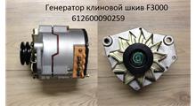 CREATEK Генератор WP10 клиновой ремень качество Createk