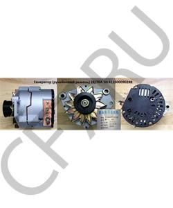 612600090248 SHAANXI Генератор 28V/70A WP12 (ручейковый ремень) 28/70А SH в городе Королёв
