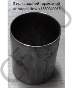 1880340016 CREATEK Втулка задней тормозной колодки Howo  в городе Королёв