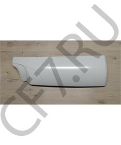 53B1-01370 BAW Внешняя боковая панель облицовка кабины угловая в сборе правая АВИА 53B1-0137 в городе Королёв