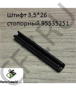 95535251 EURORICAMBI Штифт 3,5*26 стопорный в городе Королёв