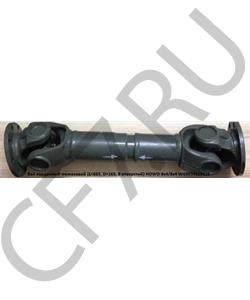 WG9014310125 CREATEK Вал карданный межосевой L=665 фланцы 165x8x57 качество Createk в городе Королёв