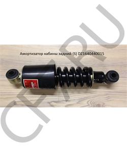 DZ1640440015 CREATEK Амортизатор кабины задний (S) (CK8093) в городе Королёв