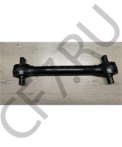 29AH4D-09440-Z CAMC Тяга реактивная нижняя 583 мм (нов балансир)  в городе Королёв