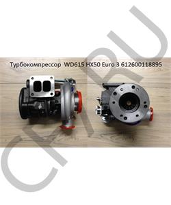 612600118895 Leo Турбокомпрессор SHAANXI WP10 LEO100065A LEO в городе Королёв