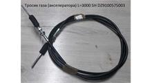 CREATEK Трос газа CREATEK (CK8155) SHAANXI DZ9100575003