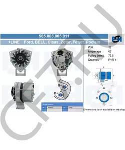 3218544EX DRESSER Генератор в городе Королёв