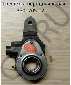 3501205-02 FAW Трешётка передняя левая в городе Королёв
