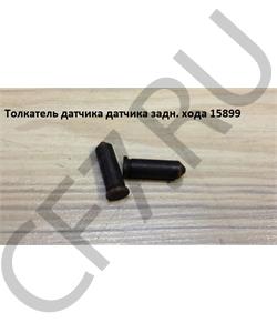 15899 АвтоДело 43133 в городе Королёв