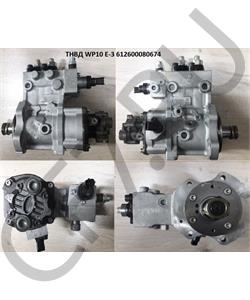 0445020116 BOSCH ТНВД WP10 E-3 в городе Королёв