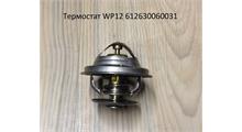CAMC Термостат WP12 (вставка) 83 С