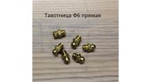 РЗИ Тавотница М6*1,0 (прямая) РЗИ 2121-2202034