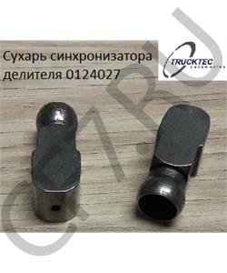 01.24.027 TRUCKTEC Сухарь синхронизатора делителя в городе Королёв