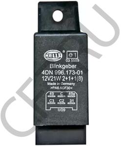 AL 32 891 JOHN DEERE Прерыватель указателей поворота в городе Королёв