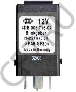 2448305 HAMM Прерыватель указателей поворота в городе Королёв