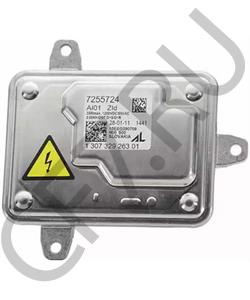 7 255 724 MINI Предвключенный прибор, газоразрядная лампа в городе Королёв