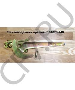 6104020-240 FAW Стеклоподёмник правый в городе Королёв