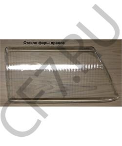 3711010C170C FAW Стекло фары правое в городе Королёв