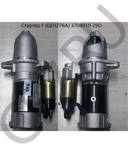 370801029D AST Smart Стартер 12 зубьев FAW (QDJ276/3708010-29D) в городе Королёв