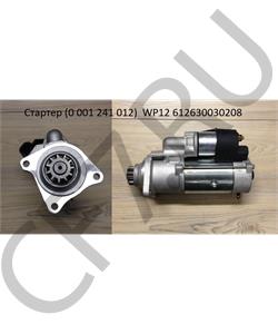 612630030208 AST Silver AST SILVER Стартер WP12/WP13 SHACMAN F3000/X3000 Z=11 в городе Королёв