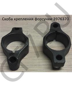 3976370 АЛЬТЕРНАТИВА Держатель форсунки ISBe 4990774 , альтернатива в городе Королёв