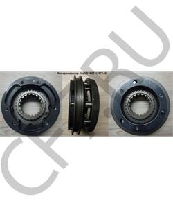 12JSD160T-1707143-1 SHAANXI Синхронизатор в городе Королёв