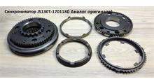 KONNOR Синхронизатор 3-4-ой передач JS130T-1701180