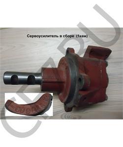 A-C09016 K1 SHAANXI Сервоусилитель в сборе  в городе Королёв