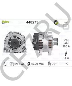 9803750980 DS Генератор в городе Королёв