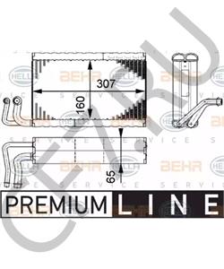 64 11 6 946 043 BMW (BRILLIANCE) Испаритель, кондиционер в городе Королёв