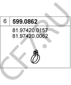 81974200157 VIASA Соединительные элементы, система выпуска в городе Королёв