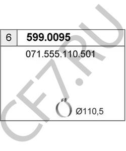 81974200073 VIASA Соединительные элементы, система выпуска в городе Королёв
