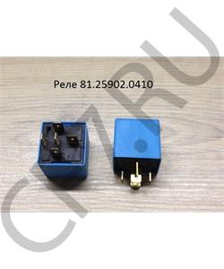 81.25902.0410 TiggerPart Реле дополнительное (20А, 24В, 5 контактов) SHAANXI в городе Королёв