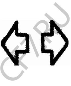 14465070 JUNGHEINRICH Щиток в городе Королёв