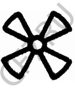 16095840 JUNGHEINRICH Щиток в городе Королёв