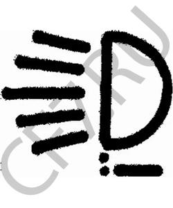 057 551 57 BOMAG Щиток в городе Королёв