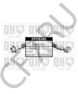 96316525 FSO Тормозной шланг в городе Королёв