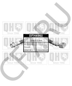 3A0611701 VW/SEAT Тормозной шланг в городе Королёв