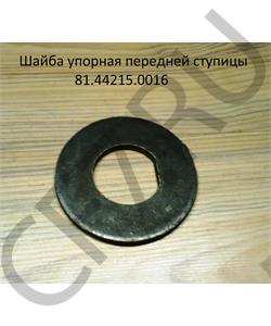 81.44215.0016 TSN Шайба ступицы передней стопорная 50x107x5 Shacman F2000/F3000 , Торговая марка SHACMAN в городе Королёв
