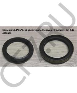4980596 CUMMINS FOTON Сальник 50,3*65*8/10 коленч.вала (передний) Cummins ISF 2,8L в городе Королёв