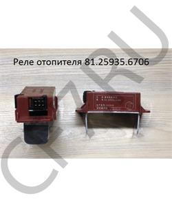 81259356706 MAN Прибор управления в городе Королёв