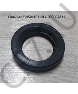 000004831 CAMC Сальник 32х50х10 НШ C в городе Королёв